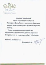 Азбука Бюро переводов