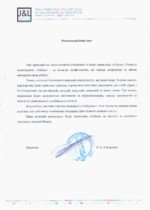 Азбука Бюро переводов