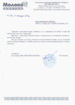 Азбука Бюро переводов