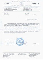 Азбука Бюро переводов