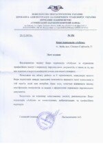 Азбука Бюро переводов